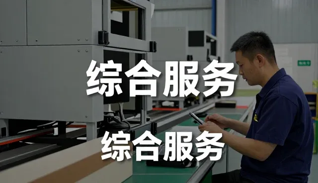 上海邦承广告有限公司